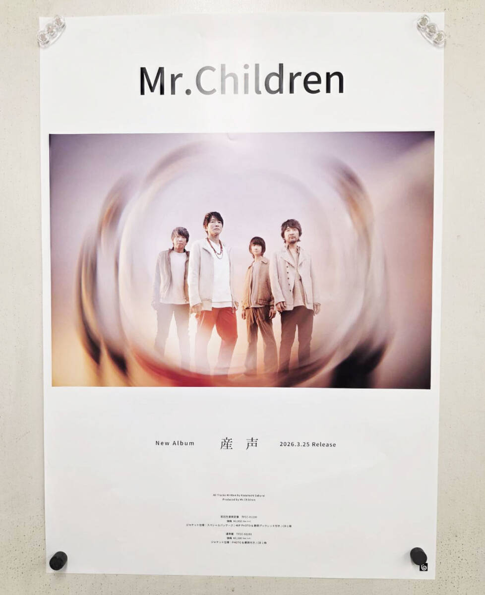 中古】未使用 非売品 Mr.Childrenしるし 店頭告知用ポスター/しるしCD