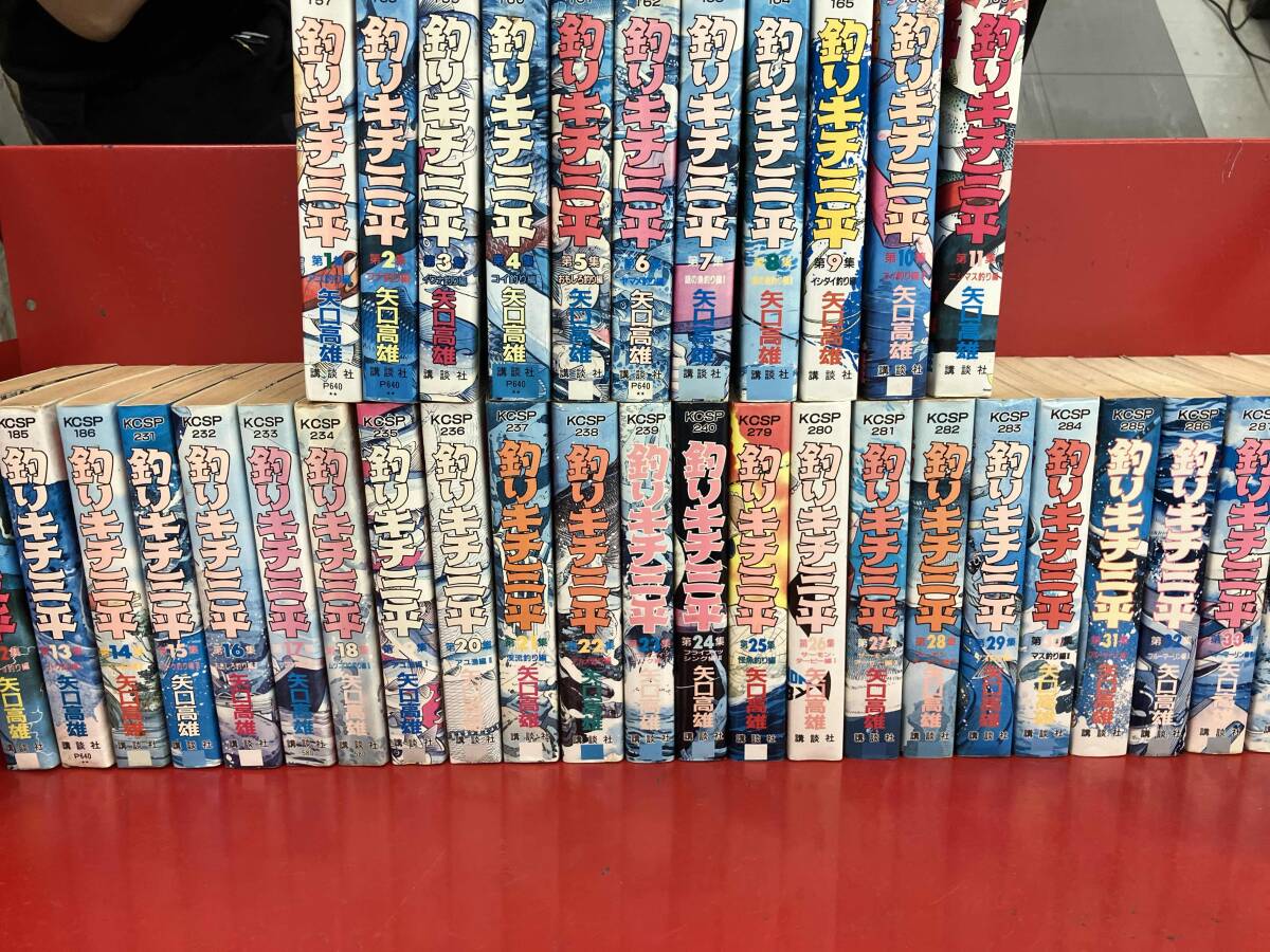 中古】矢口高雄 直筆イラスト 直筆サイン 入り 色紙 02年10月27日 日付