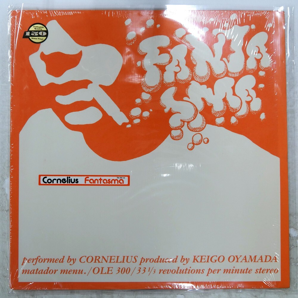 CD】初回限定盤『FANTASMA/コーネリアス』特製イヤホン付き（ジャンク
