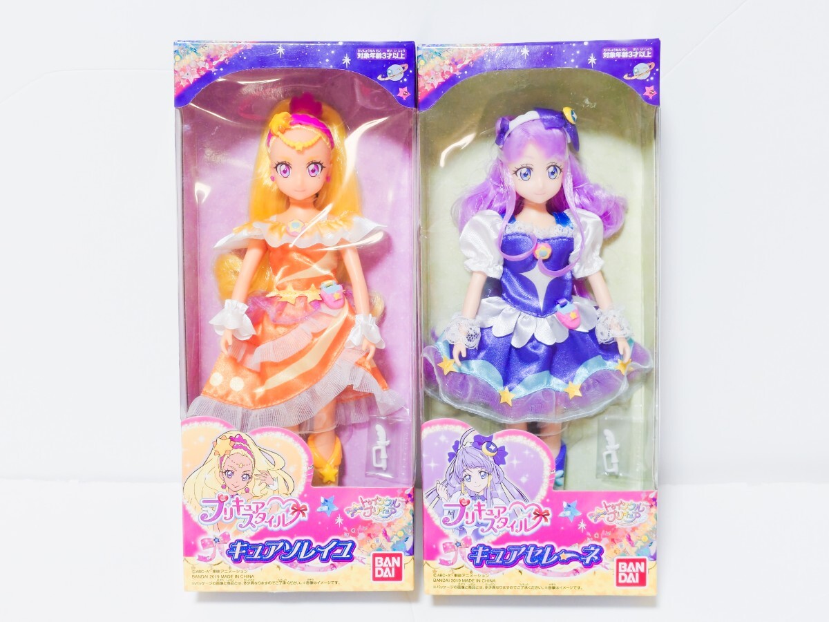 新品】スタートゥインクルプリキュア 抱き枕カバー キュアソレイユ