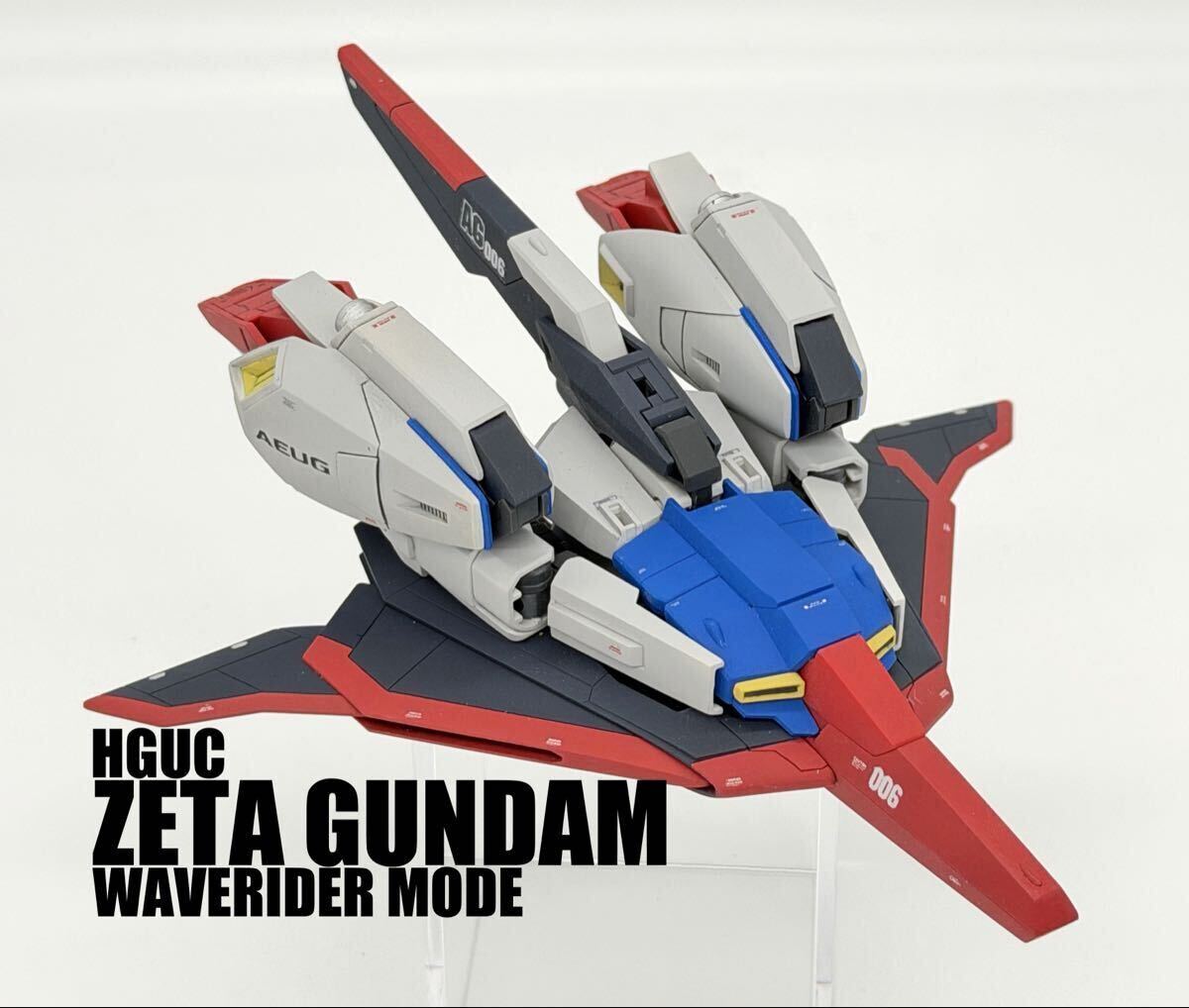 B-CLUB ウェイブライダー（ver.ka) 完成品 ジャンク ガレージキットの