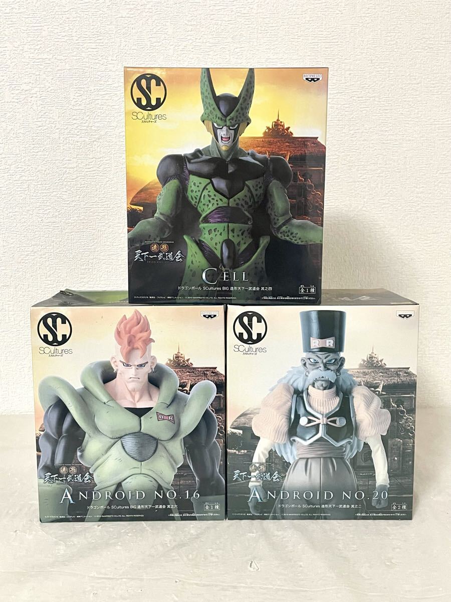 ドラゴンボール 人造人間 16号 フィギュア リペイント SCultures BIG