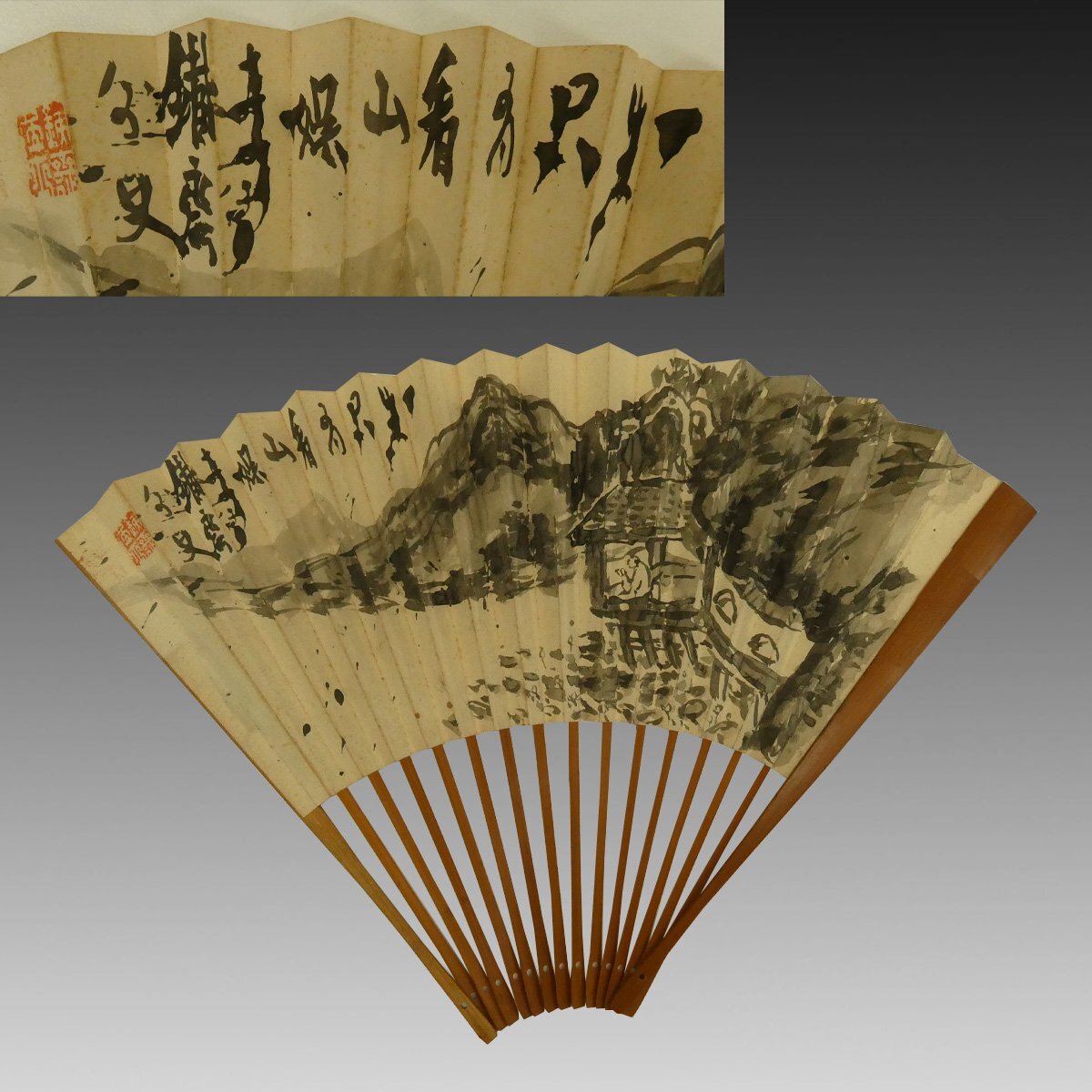 五岳真形図 富岡鉄斎 書 最後の文人画家 掛け軸 中国日本古筆 古文書