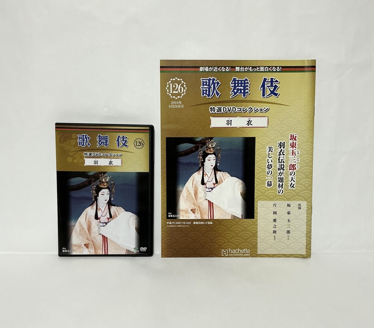 新品】【新品】【激レア】 『 外科室 』 DVD ・吉永小百合/加藤雅也