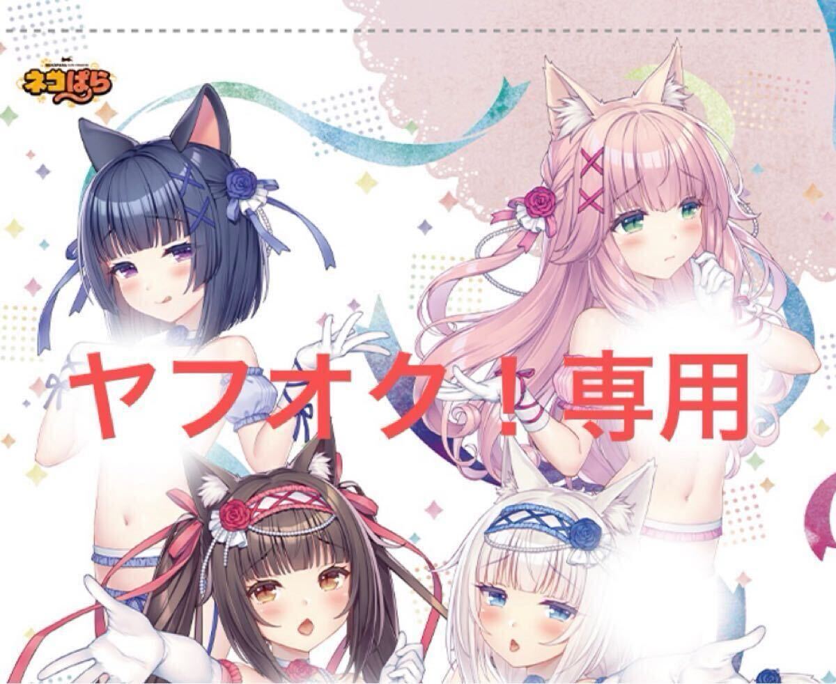 新品】【送料無料】SAYORI FAN BOOK I&Ⅱセット さより NEKO WORKs