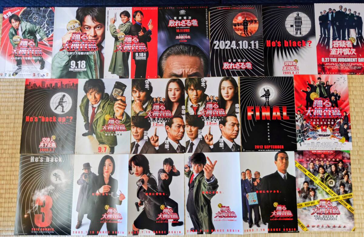 送料無料！DVDレンタル版 カレ、夫、男友達 全4巻セット真木よう子