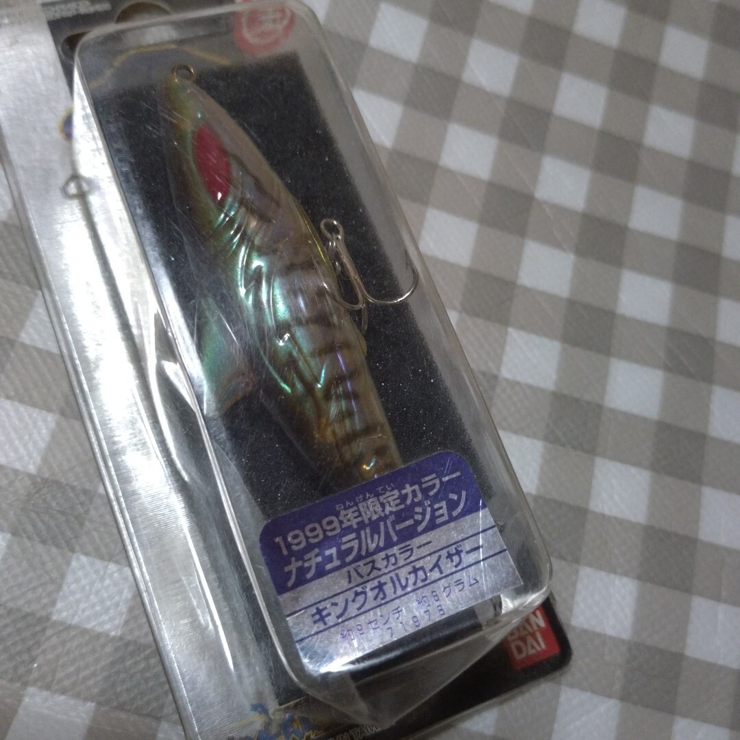 バンダイ グランダー武蔵 ルアー オルカイザー キングオルカイザー