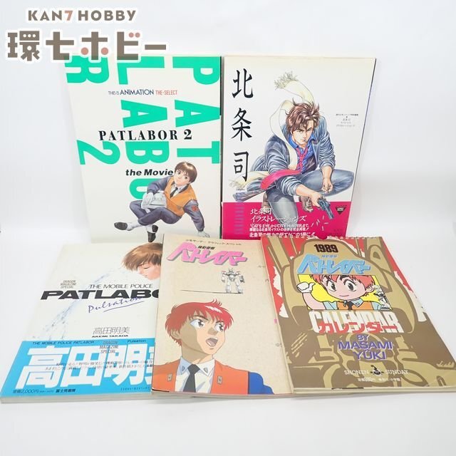漫画セット シティーハンター全35巻＆キャッツアイ全18巻 北条司