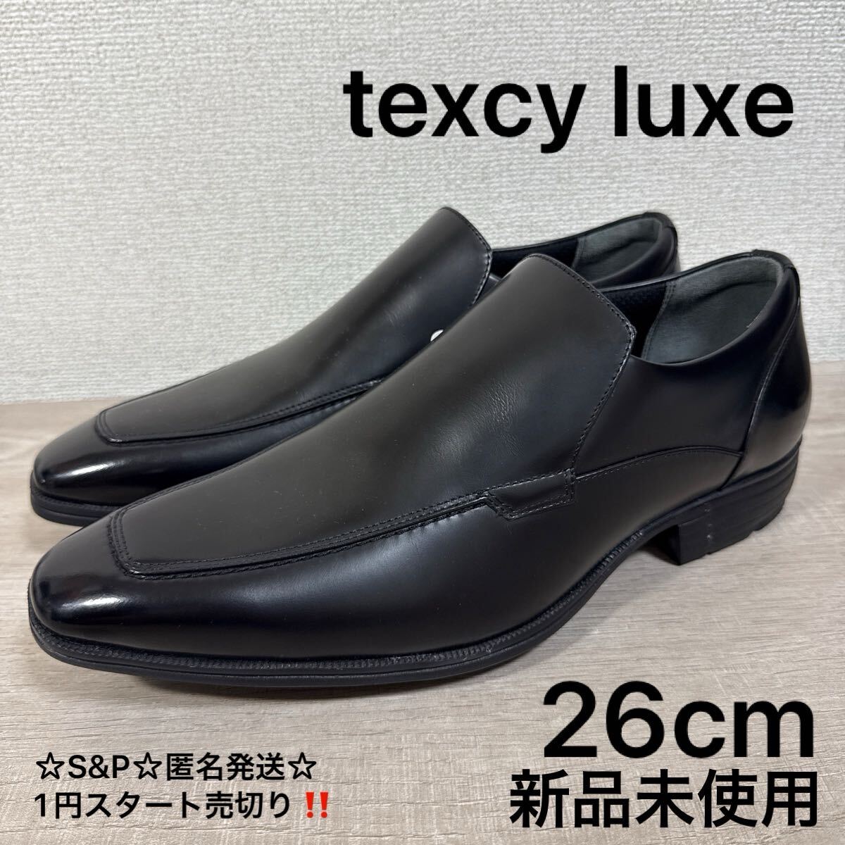 未使用 アシックス ビジネス シューズ 27.0cm メンズ テクシーリュクス 