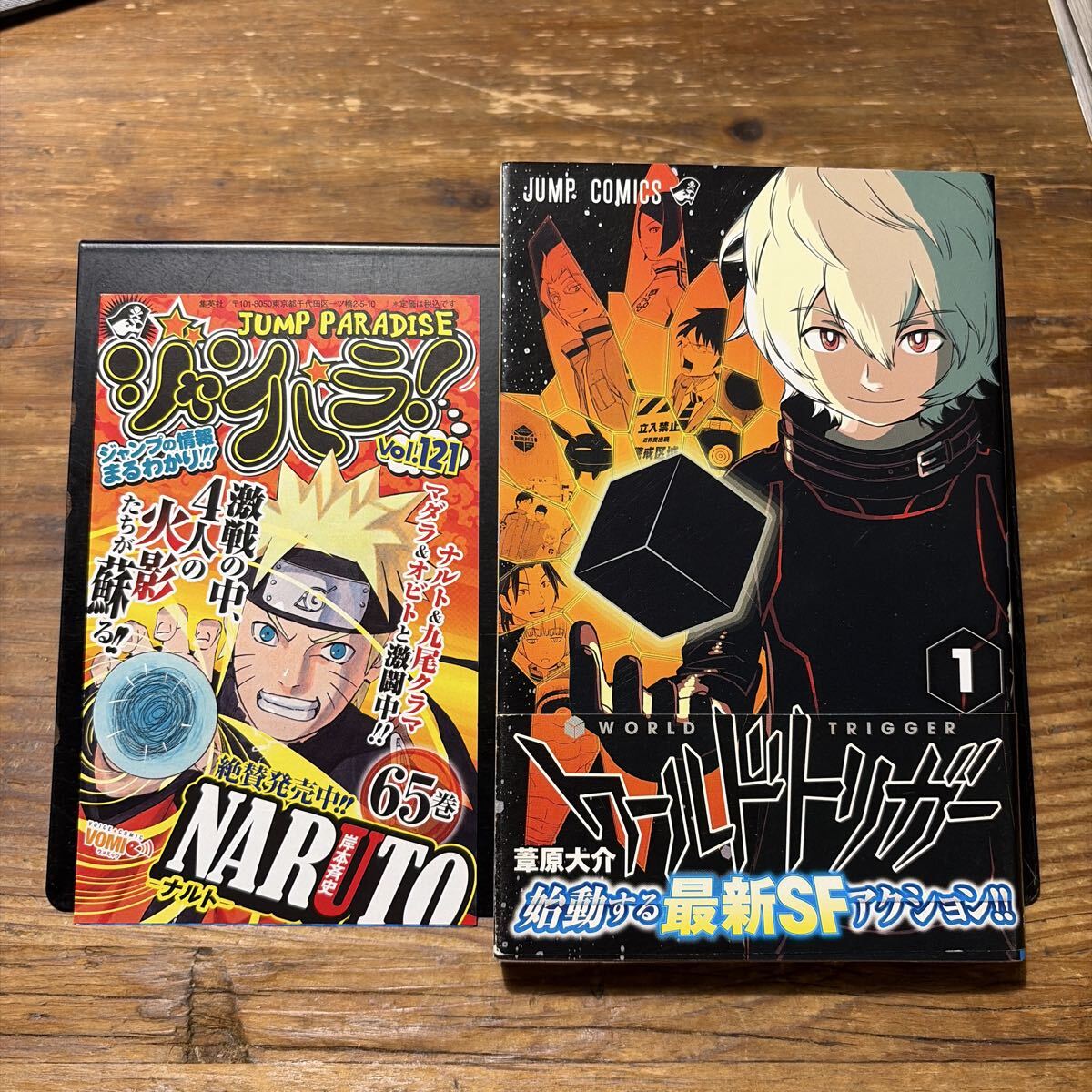 漫画 ワールドトリガー 1～22巻 全巻セット 葦原大介 ワートリ