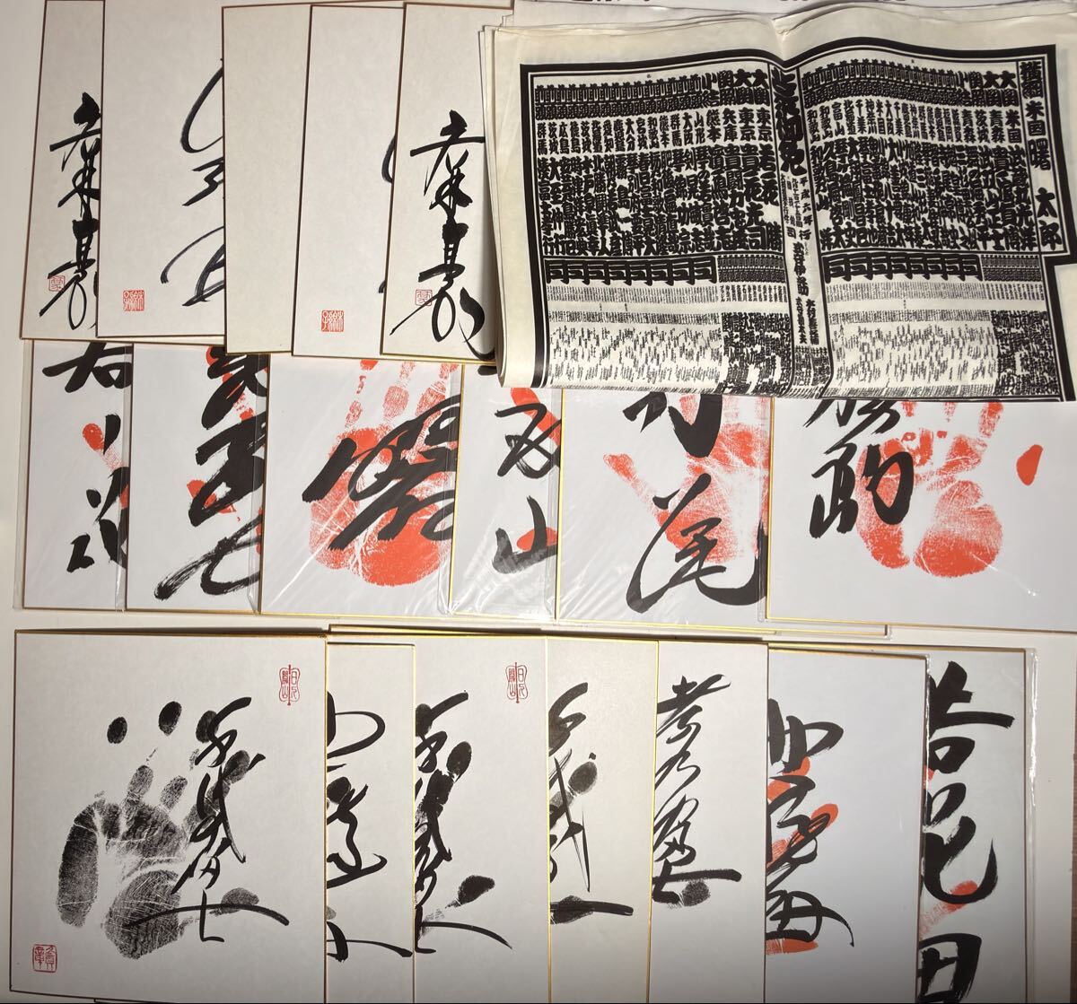 Σ 昭和の横綱 千代の山 千代の富士 直手形 直筆 名落款 サイン色紙