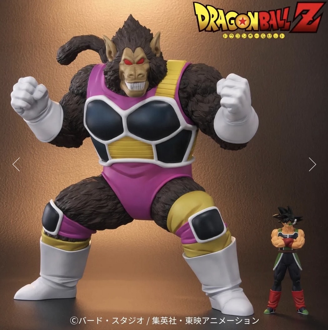 ドラゴンボール 消しゴム ドラ消し バーダック クロスアップ 肌色 戦闘