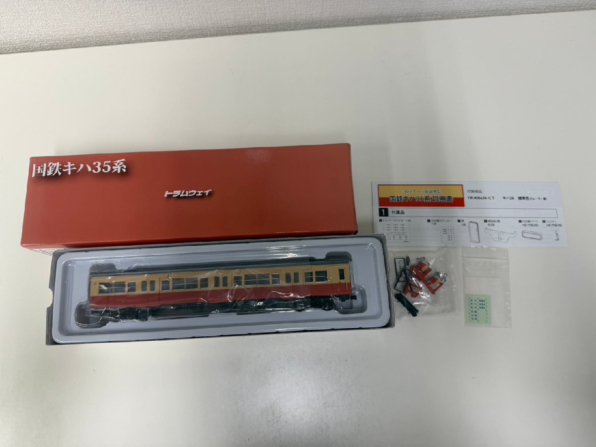 HO トラムウェイ チキ7000 積貨、特大貨物荷台付き貨車 2両 自衛隊機材
