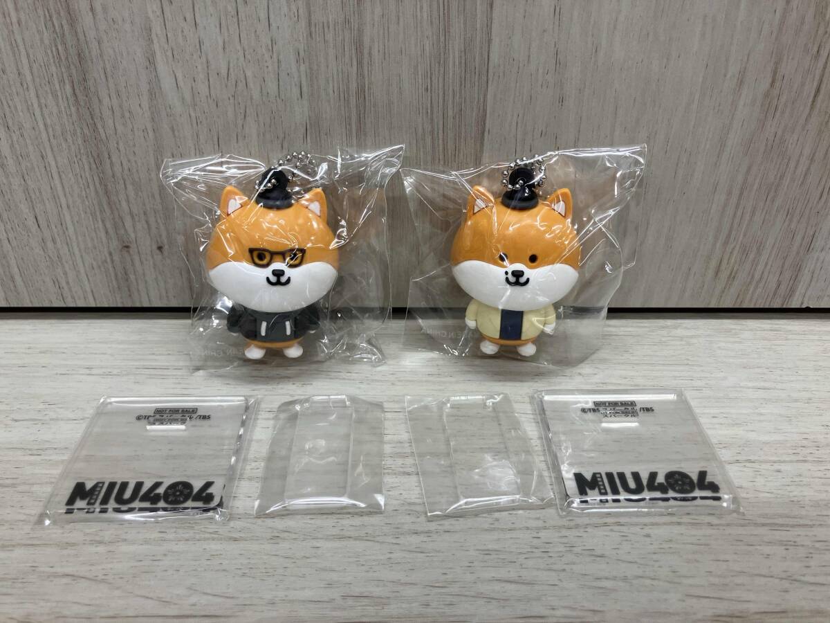 新品】ぬいぐるみ マスコット MIU404 ポリまる 犬 星野源 綾野剛