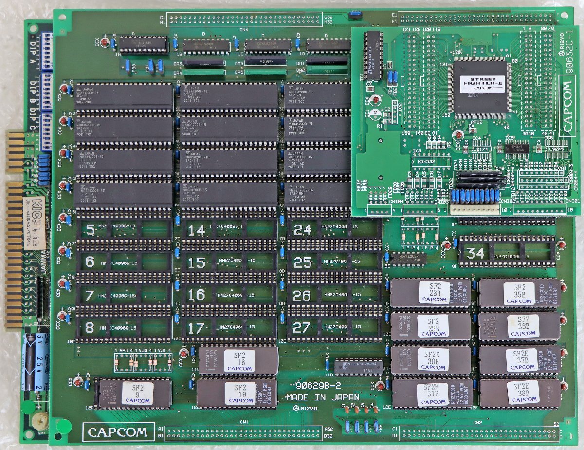 ゲーム基板】CAPCOM ハイパーストリートファイターⅡ CPS2 基板のみ
