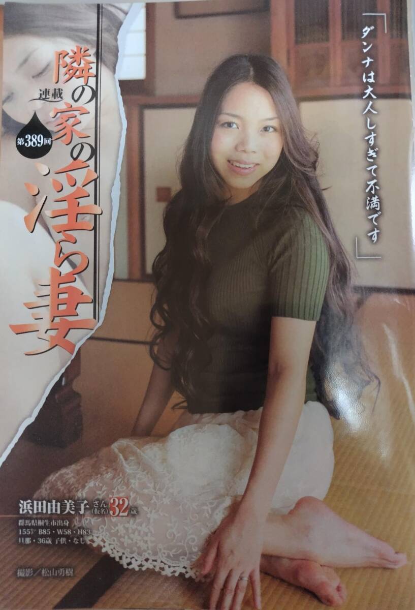 ポスターフレームにいれ画像変更いたしました】超・希少品です 篠原