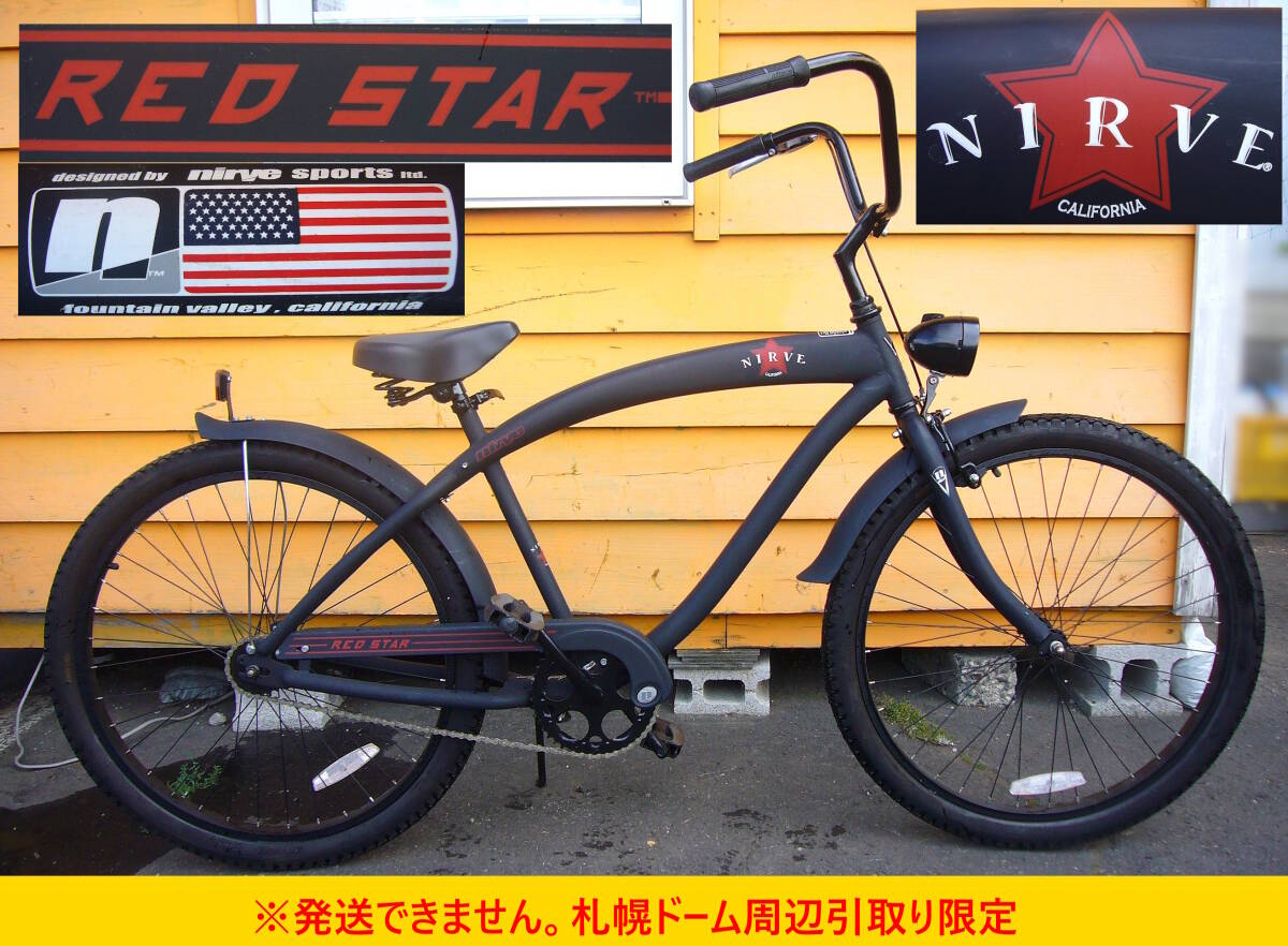 コースターブレーキ 700C シングル・ピスト向きホイール28Hリア用120mm