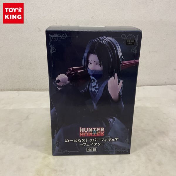 HUNTER×HUNTER 大判 セル画 ノブナガ フェイタン 幻影旅団の落札情報