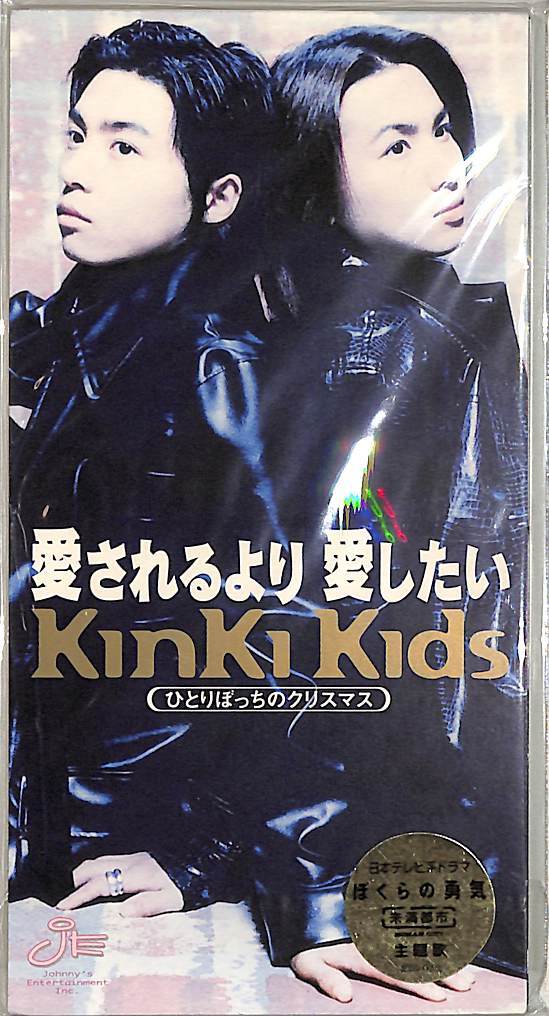 KinKi Kids☆堂本光一 堂本剛 グッズ セット アイドル免許証 写真