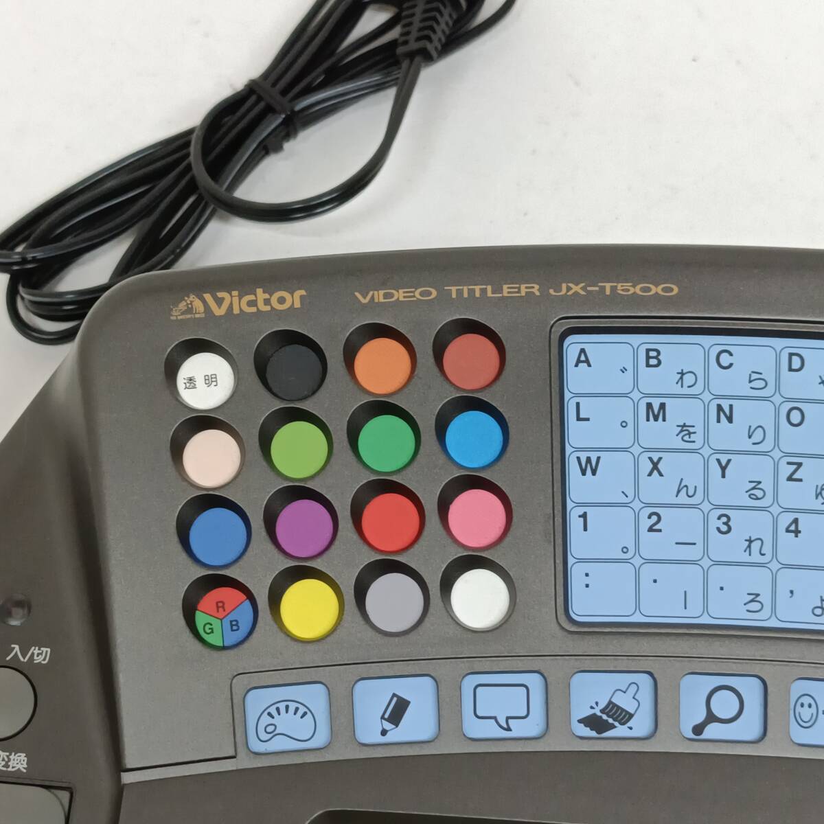 ビクター ビデオタイトラー JX-T1000 業務用 編集 マウス キーボード
