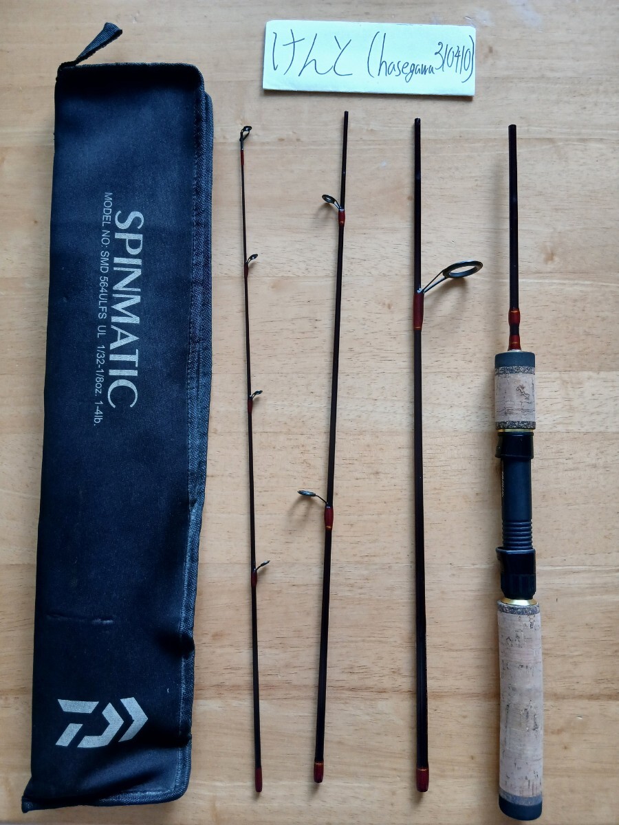 傷や汚れあり】□中古品 DAIWA SPINMATIC-Z 500T ダイワ スピン