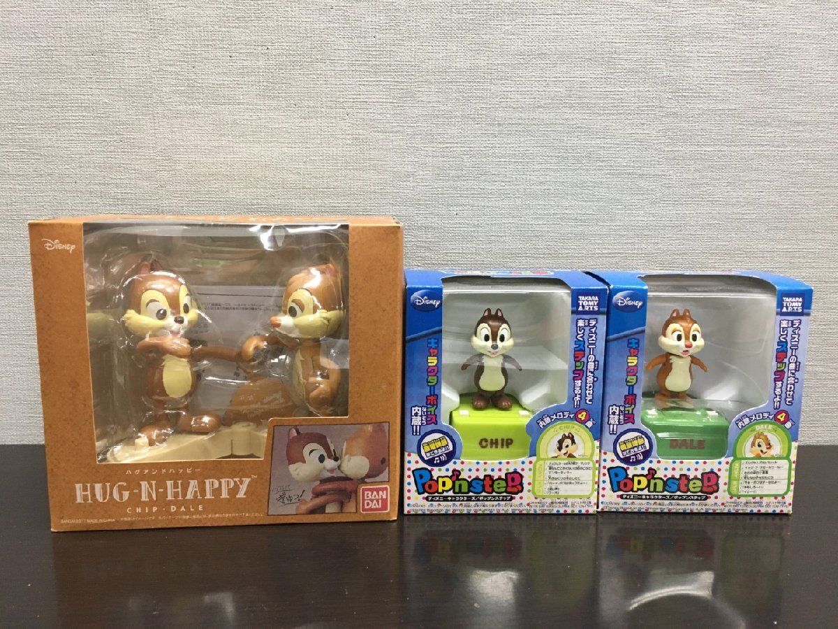 傷や汚れあり】ディズニー ポップンステップ pop'n step トイ