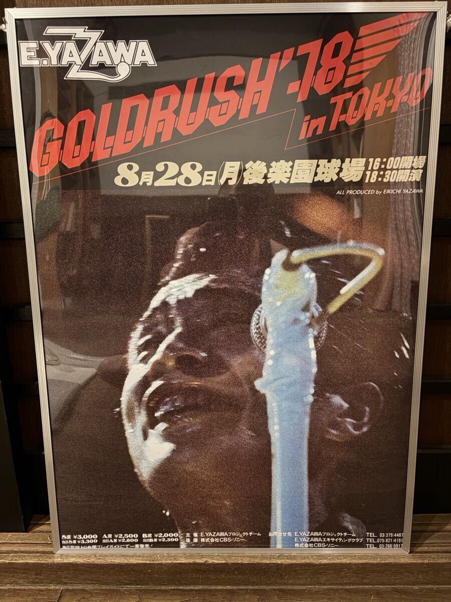 新品】矢沢永吉 RUN&RUN 映画 ポスター ラン&ラン B2の落札情報詳細