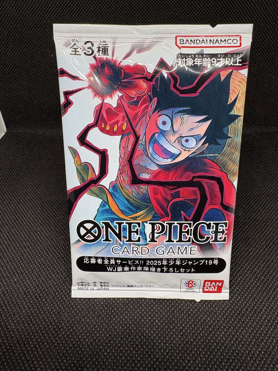 □少年ジャンプ フル描き下ろし特別付録 ジャンプ謹製 花札2018 鬼滅の