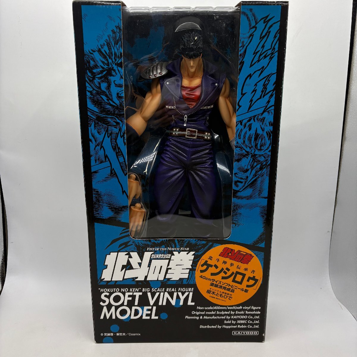 現状渡し品】 海洋堂 北斗の拳 ソフトビニールモデル ケンシロウ 現状