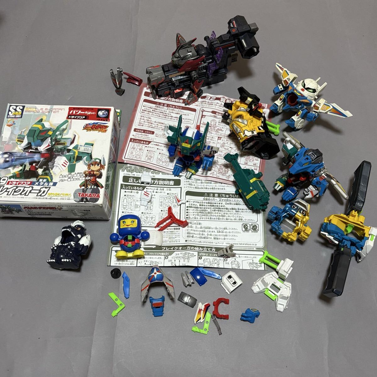 新品】☆新品・未開封・タカラ バトルビーダマンゼロ 2004 限定 福