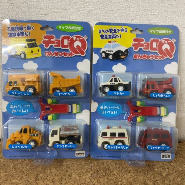 O3C】こども100科 まとめて4冊セット パトカーときんきゅう車/バス