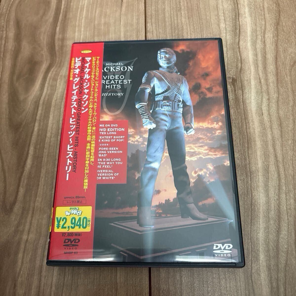 中古】MICHAEL JACKSON - Thriller 「マイケル・ジャクソン 『スリラー