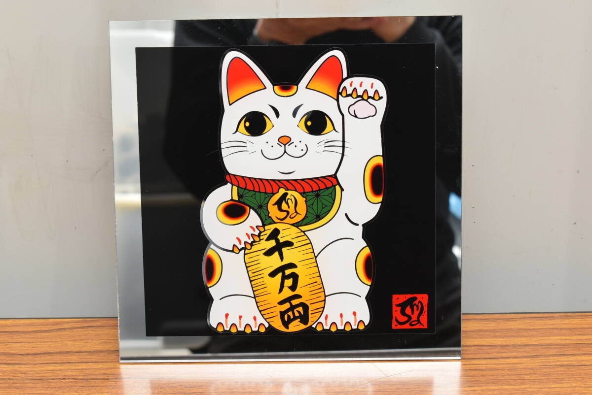 すずき工芸 トラック野郎一番星 ありがとう菅原文太さん 星桃次郎は