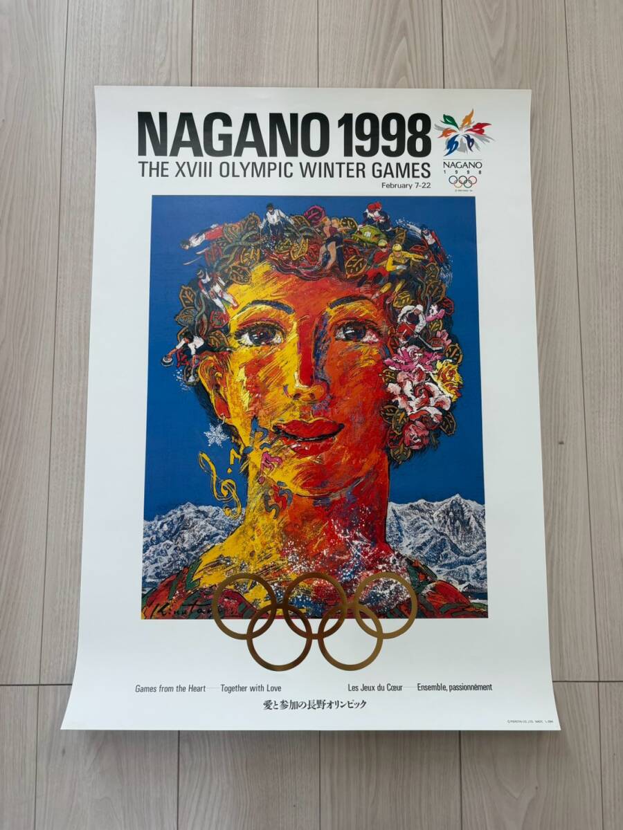 未使用】直筆サイン 桐谷浩二 長野オリンピック 絵 ポスター 額縁入り