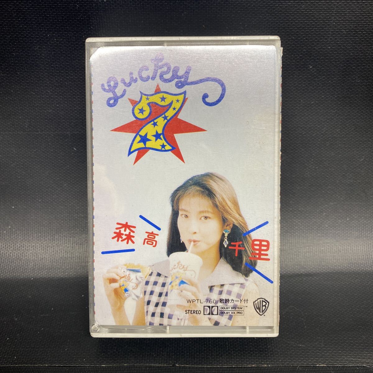中古】2489A◇シングルカセット 森高千里 17才 歌詞カード付♪の落札