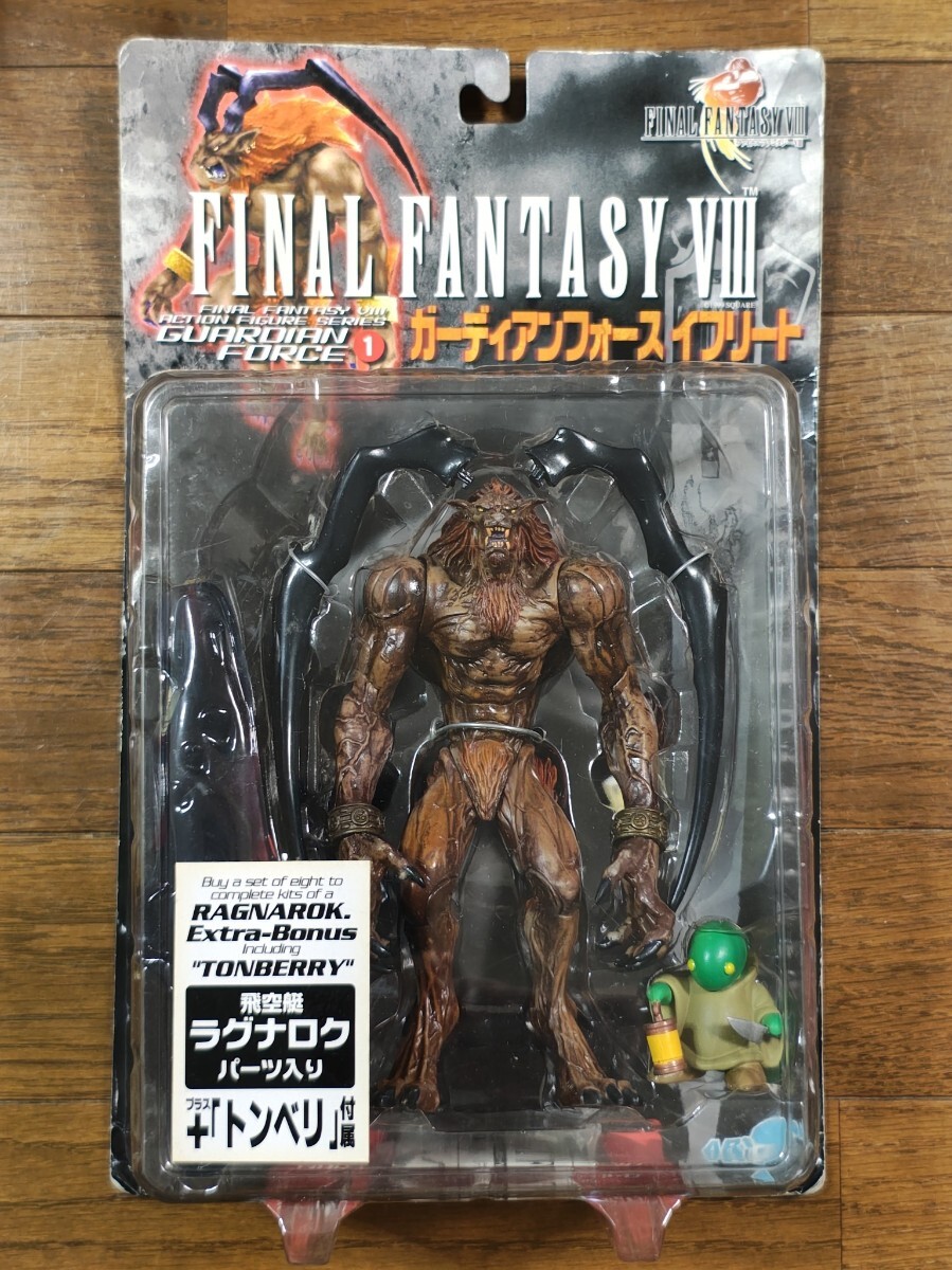 Final Fantasy Ⅷ FF8 ガーディアンフォース ディアボロス フィギュア