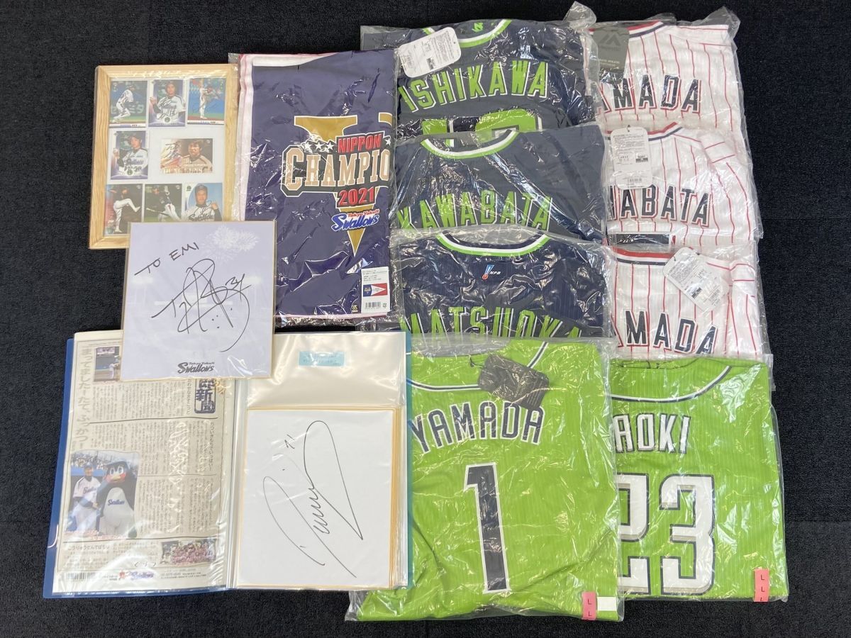 やや傷や汚れあり】直筆サイン色紙(135)プロ野球・ヤクルトスワローズ
