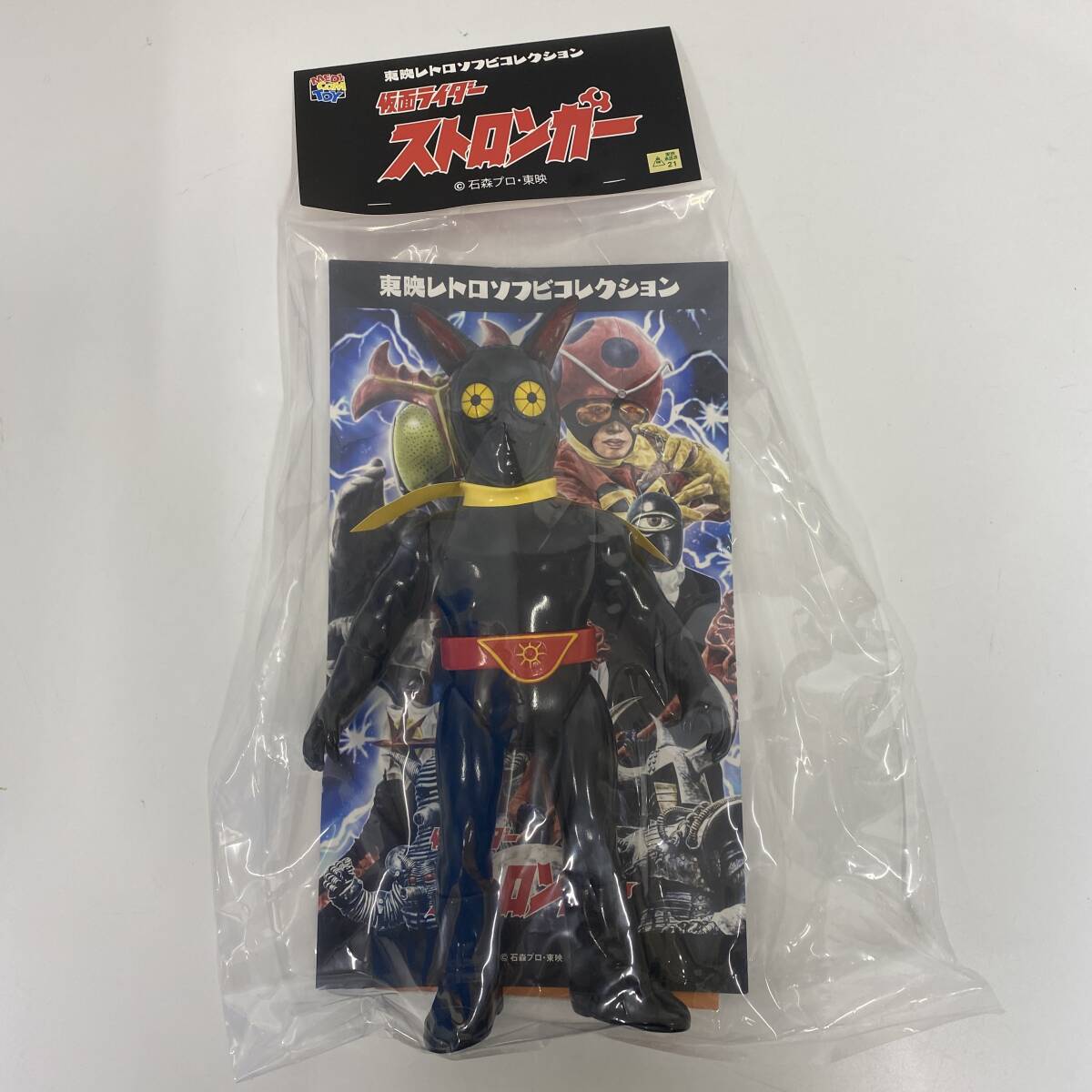 HG 仮面ライダー◇ブラックサタン 大首領◇改造 リペイントの落札情報