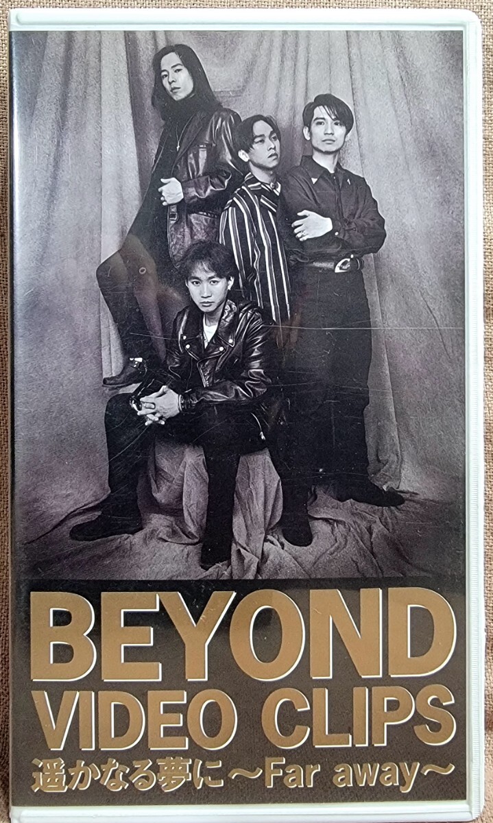 目立った傷や汚れなし】【BEYOND (日本版 リゾ・ラバ)】CD/ビヨンド