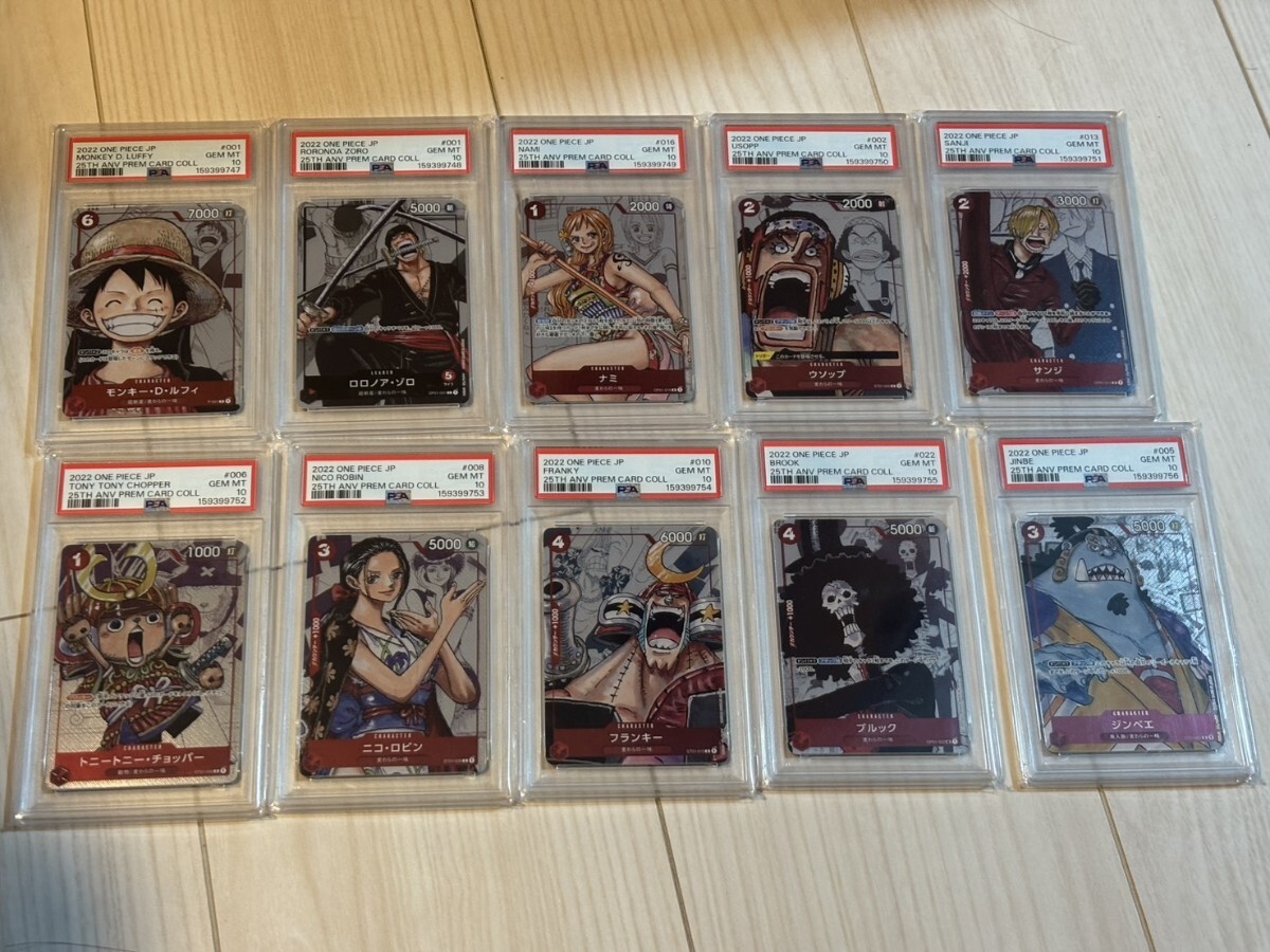 ONE PIECE ビブルカード スターター セット 店舗限定特典1枚付 美品