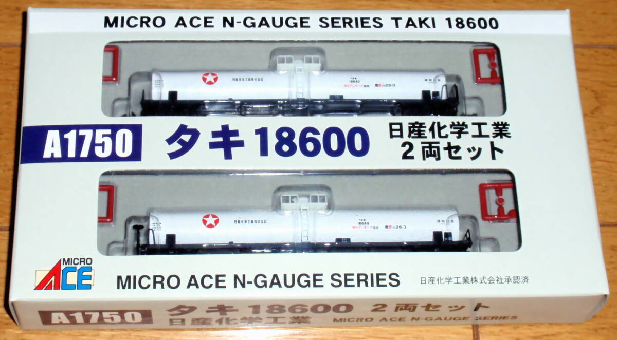 新品】マイクロエース A1750 タキ18600 日産化学工業 2両セットの落札