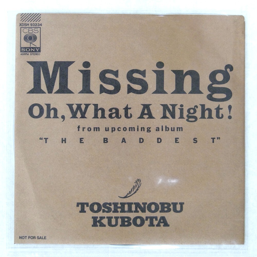 久保田利伸 流星のサドル/missing 7インチレコードの落札情報詳細