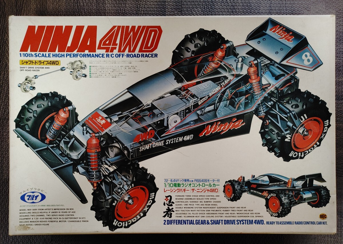 ◇マルイ ザ・ニンジャFD NINJA FD 忍者 ラジコン（ジャンク）東京