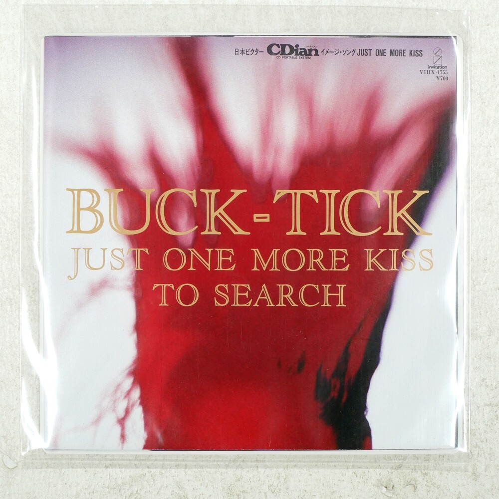 新品】REBECCA レベッカ シングルレコード EP盤 全10枚 未使用 美品