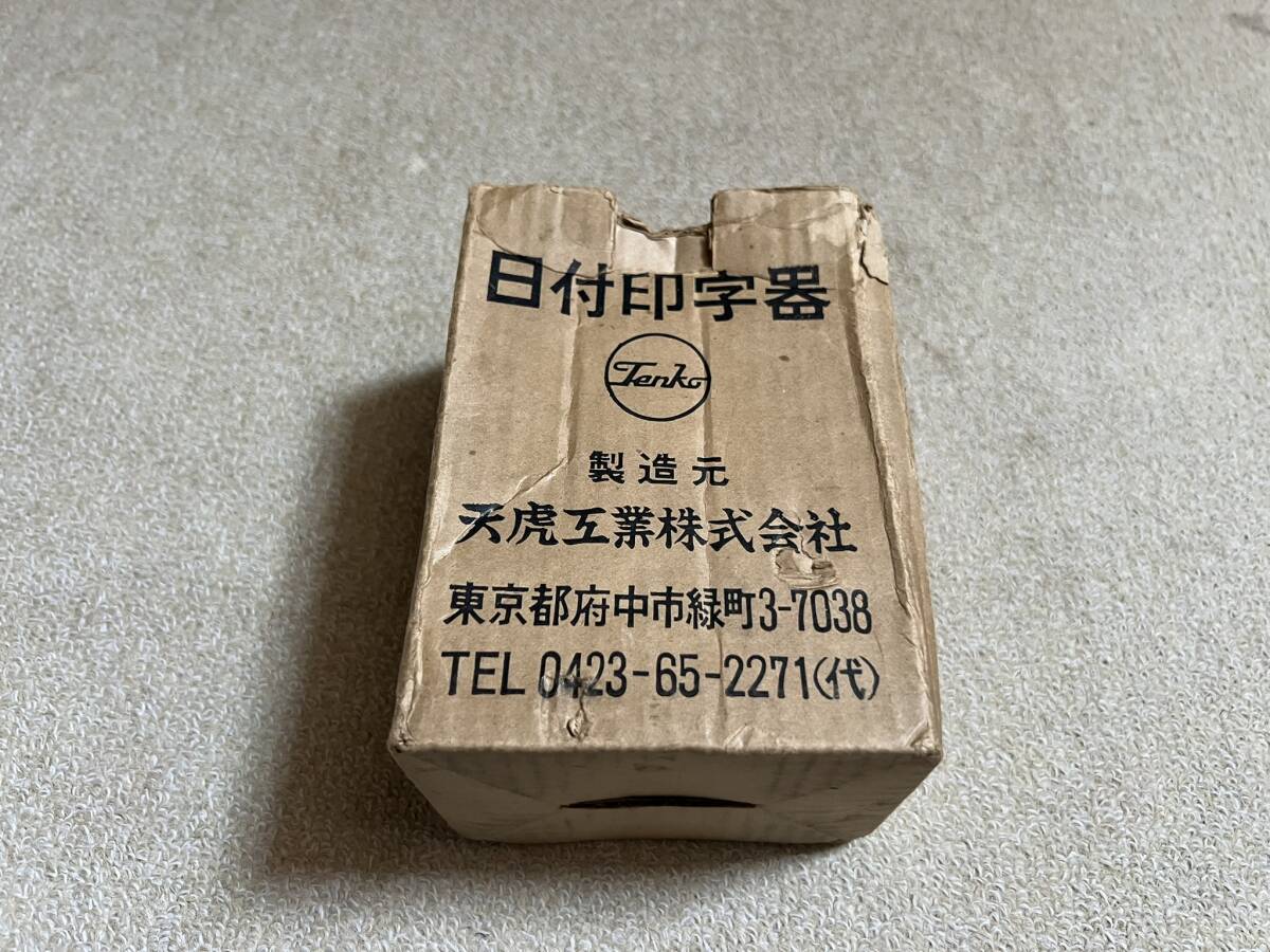 未使用に近い状態】天虎工業 日付印字器 ダッチングマシン（ダッチング