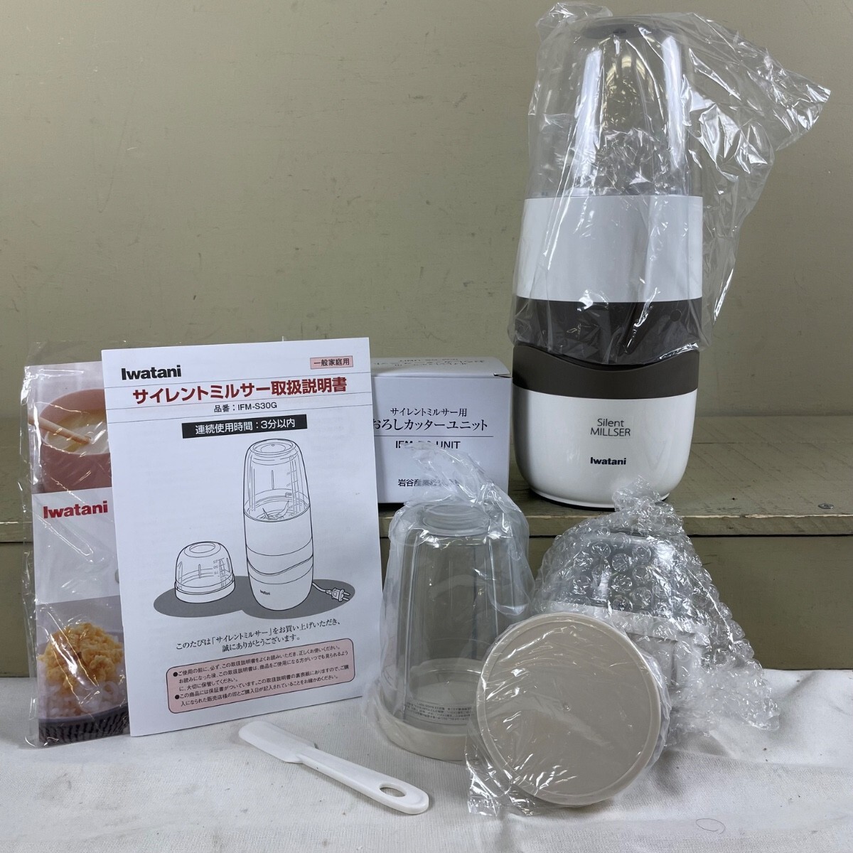業務用強力製粉機 ひきっ粉1000cc T-626 乾燥食品製粉器 万能製粉器