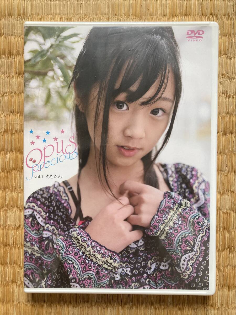 Opus Precious vol.019 かずき君の落札情報詳細 - Yahoo!オークション