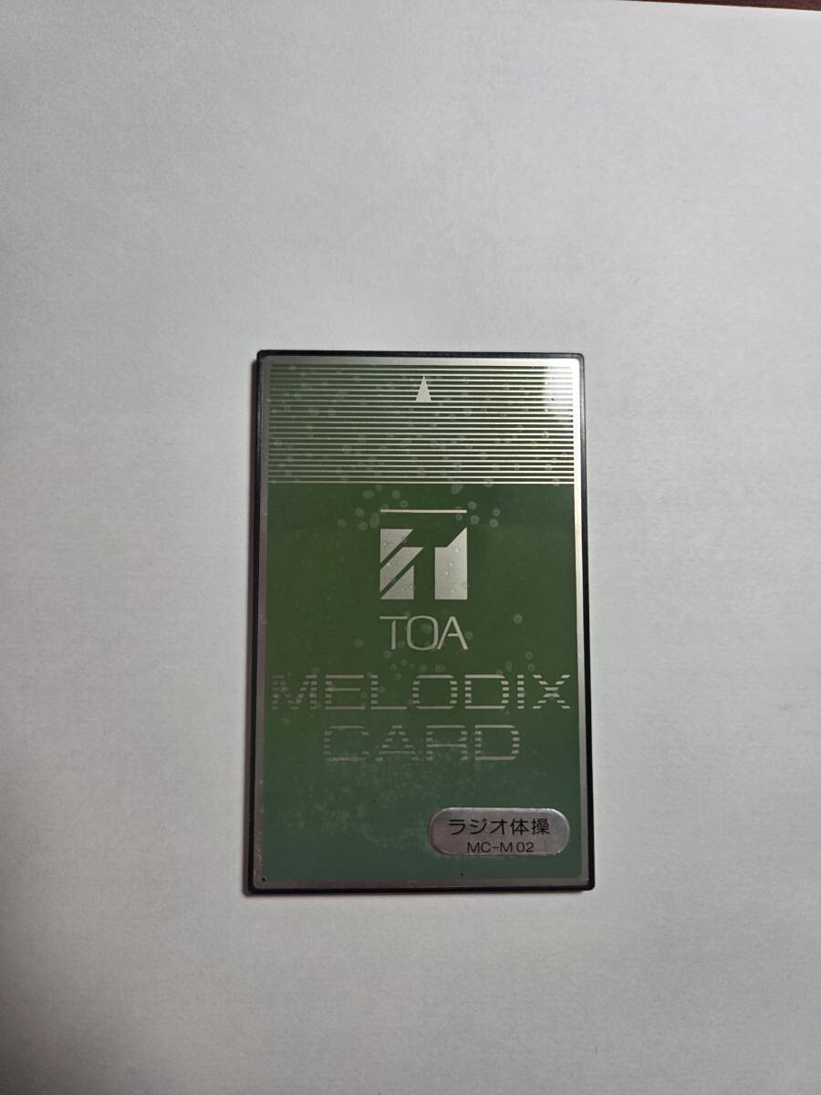 TOA 特注メロディクスカード MC-X-1234 防災行政無線 新音源 8楽曲収録