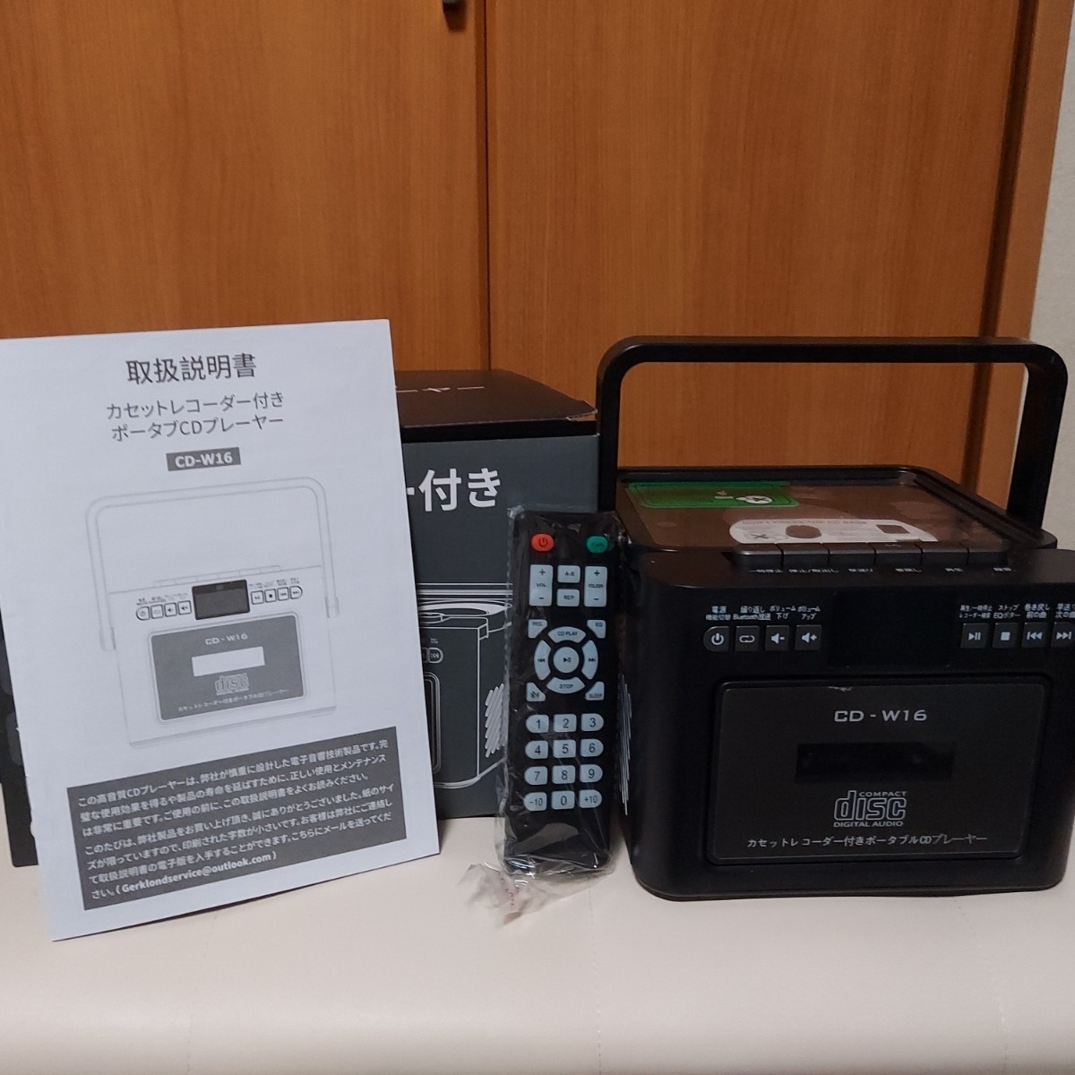 Y5-16 ☆SANYO サンヨー ESPERA EP-7 ポータブルカセットテープ