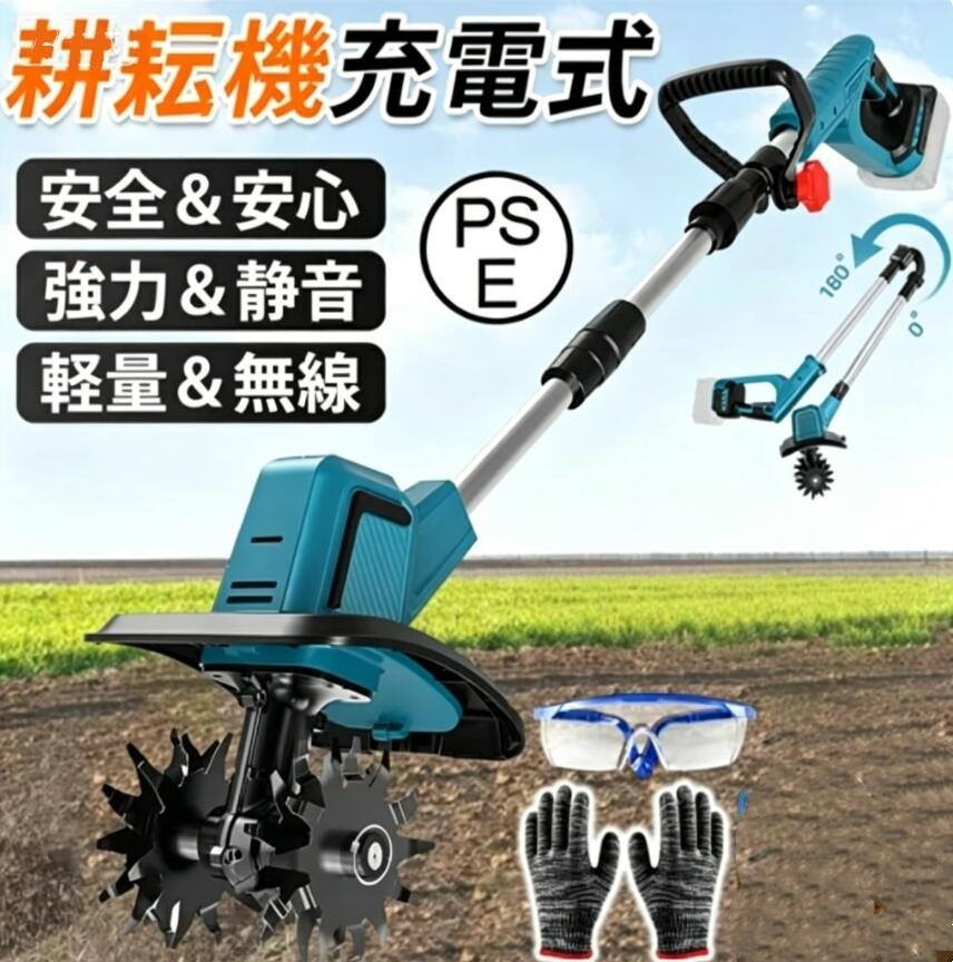 茨城発】ホンダ 耕運機 こまめ F210 中古 2.0馬力 耕うん機 管理機